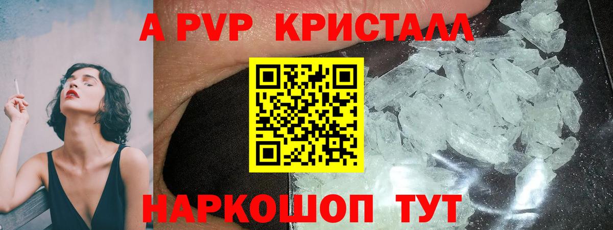 Alfa_PVP СК КРИС  А ПВП  Вход с VPN  Бутурлиновка  Альфа ПВП мука 