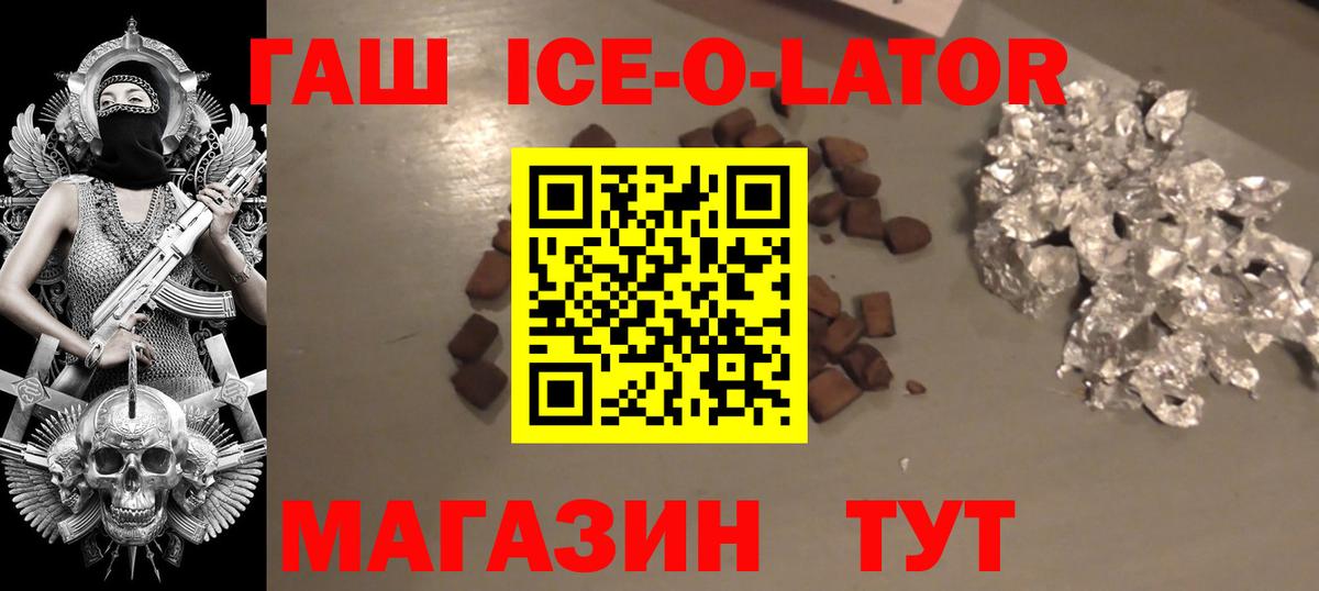ГАШИШ Cannabis  Вход с VPN  Гашиш гарик  Бутурлиновка 
