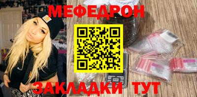 mix Новозыбков