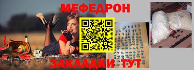 mix Новозыбков