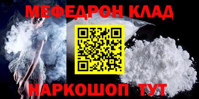 mix Новозыбков