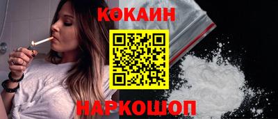 кокаин колумбия Новодвинск