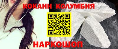 меф VHQ Новокубанск