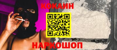 кокаин колумбия Новодвинск