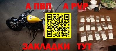 меф VHQ Новокубанск