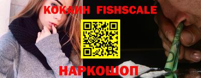 кокаин колумбия Новодвинск