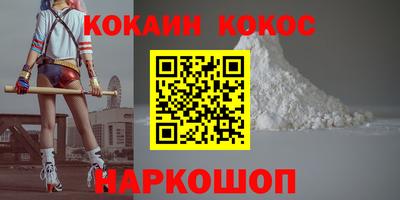 кокаин колумбия Новодвинск