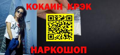 меф VHQ Новокубанск