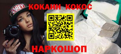 mix Новозыбков
