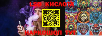 меф VHQ Новокубанск