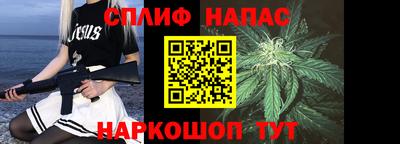 меф VHQ Новокубанск