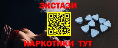 меф VHQ Новокубанск