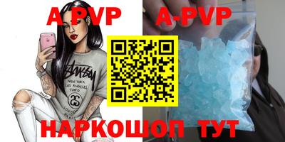 меф VHQ Новокубанск