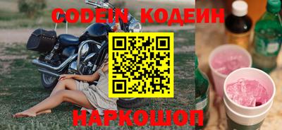 mix Новозыбков
