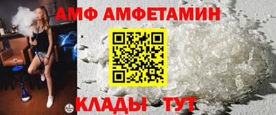 меф VHQ Новокубанск