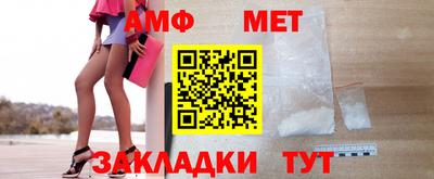 меф VHQ Новокубанск