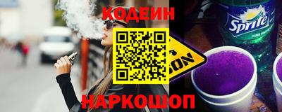 меф VHQ Новокубанск