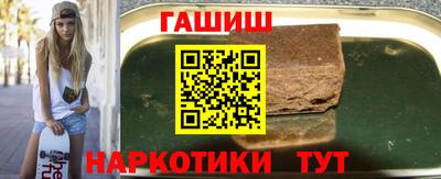 меф VHQ Новокубанск