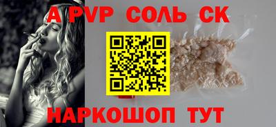меф VHQ Новокубанск