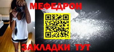 mix Новозыбков