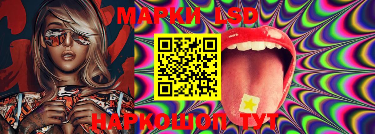 Бутурлиновка  ЛСД экстази кислота  ЛСД экстази  Вход с VPN  LSD-25 экстази ecstasy 
