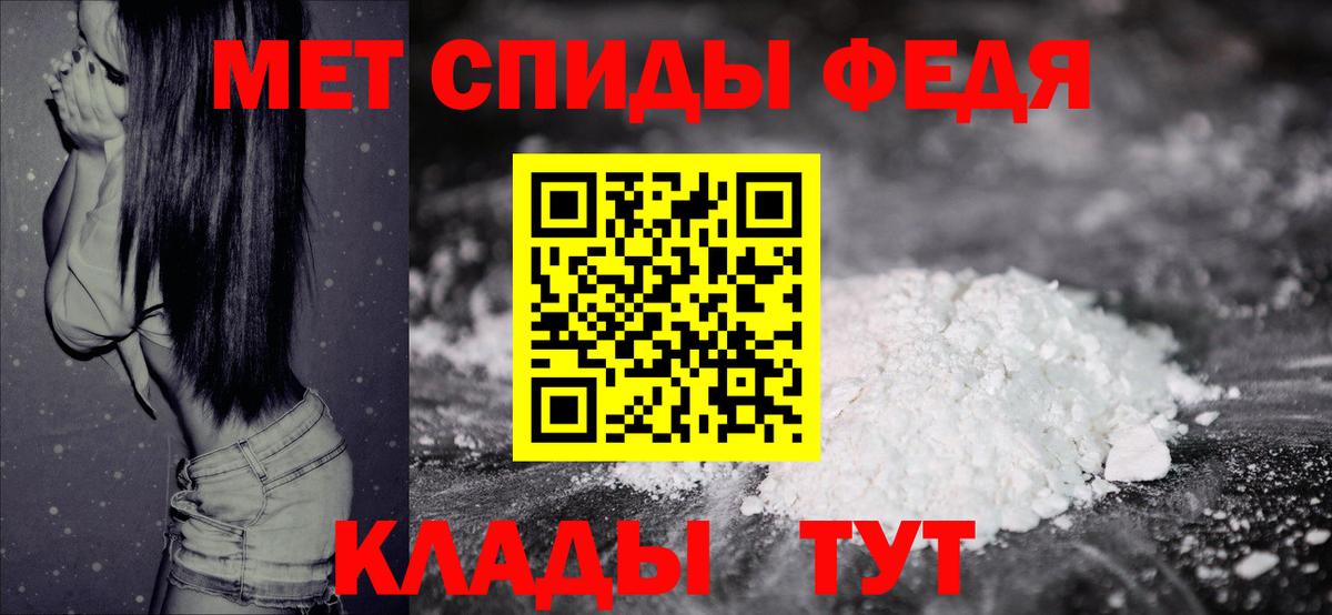 Первитин винт Бутурлиновка