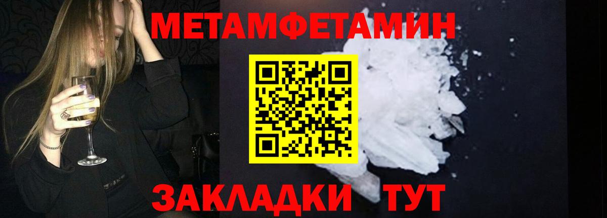 Бутурлиновка  ГАШ  Метадон  ЭКСТАЗИ  Вход с VPN  Меф МЯУ МЯУ  