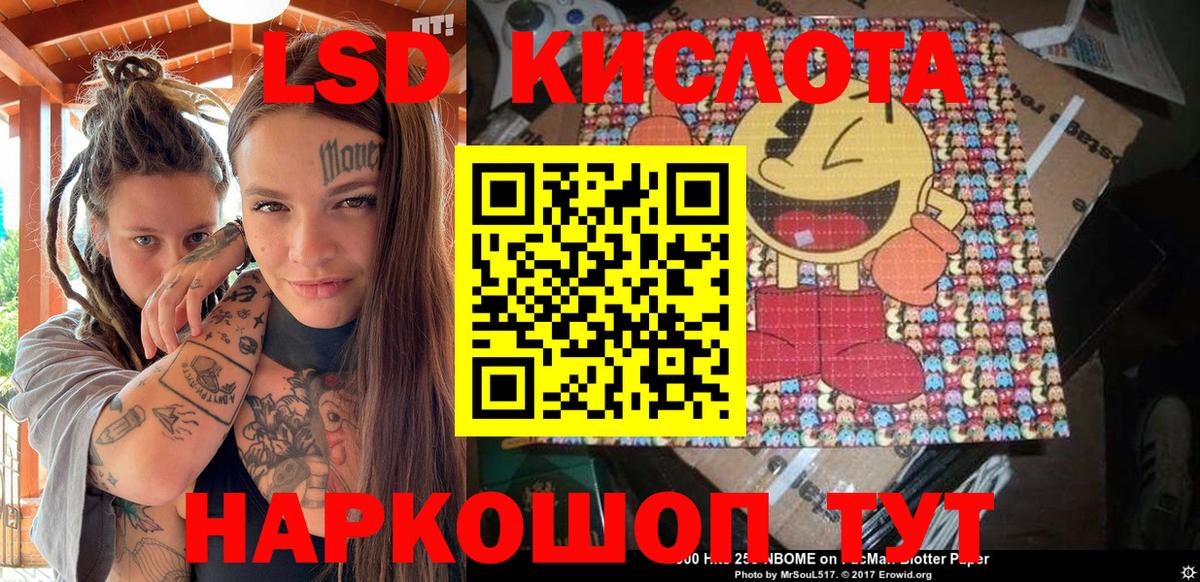 Наркотические марки 1,5мг  Вход с VPN  Бутурлиновка 