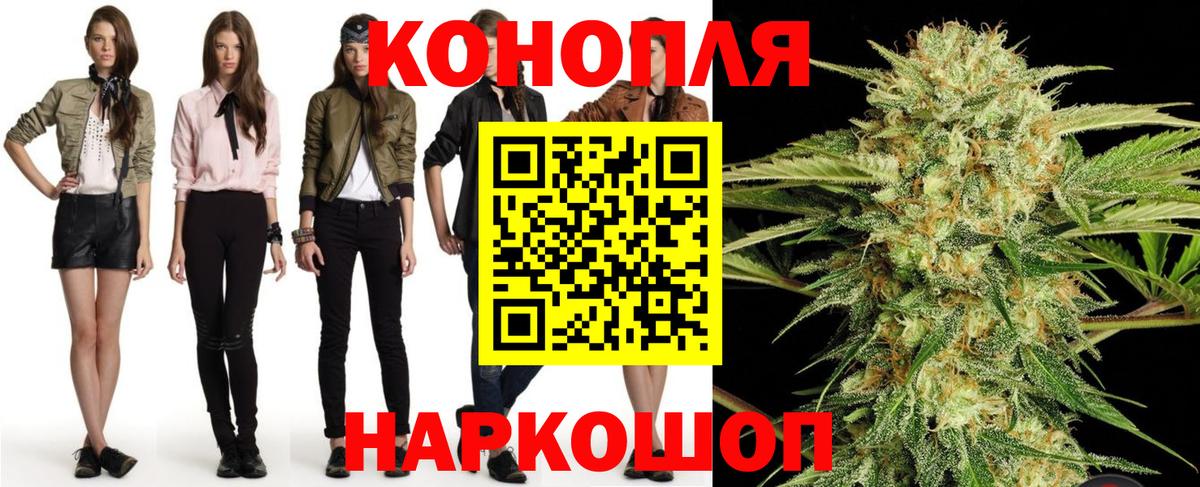 Бутурлиновка  Каннабис планчик  Бошки марихуана индика  Вход с VPN  Бошки Шишки ГИДРОПОН 